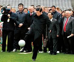 球迷正面的 球迷正面的